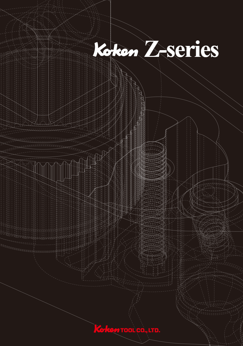 Ko-ken Z-Series 2023 Catalog